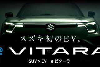 「価格設定に大きな期待」スズキが初のバッテリーEV“e ビターラ”の先行情報を公開！2025年度内に日本導入を予定