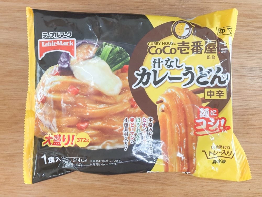 カレーハウスCoCo壱番屋監修の「汁なしカレーうどん」は税込購入価格343円