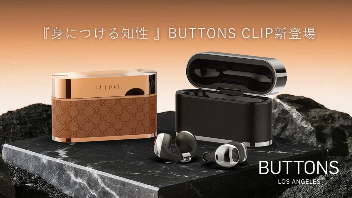 専用ケースには、航空宇宙グレードのチタンとフルグレインレザーを採用