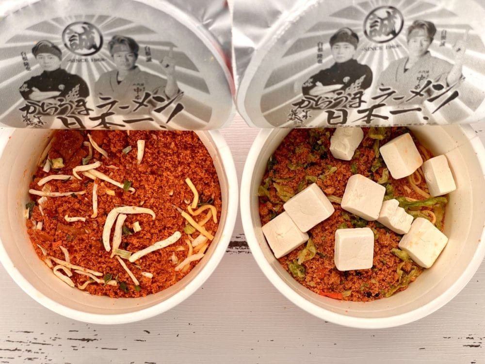 セブンプレミアム 蒙古タンメン中本 北極ラーメン／通常の蒙古タンメン中本カップ麺（写真右）と比較すると具材がまず大きく違います