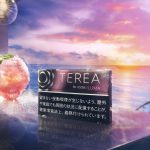 「強冷メンソールとまろやかなピーチ感」IQOS専用たばこスティック“テリア”の25銘柄目はフレーバー系メンソール！