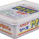 1975年：歴史的瞬間！「ペヤング ソースやきそば」発売