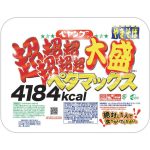 2020年：「ペヤング 超超超超超超大盛やきそばペタマックス」発売