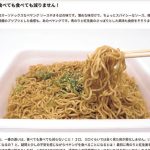 MonoMax WebでPV数年間1位を獲得！