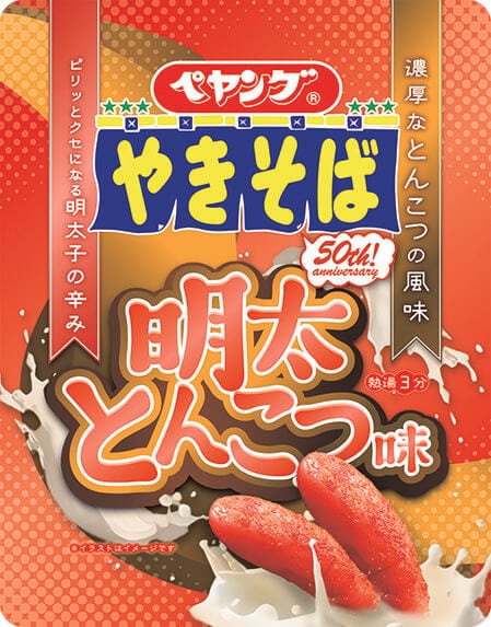 ペヤング　明太とんこつ味やきそば