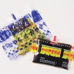 トリビア01.実は業界初ずくめ！異例の商品だった！