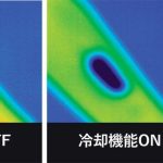 冷却機能でヒリヒリしにくい！