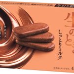 明治「生のとき」