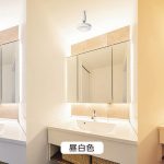 好みやインテリアに合わせて調光ができるのも嬉しい