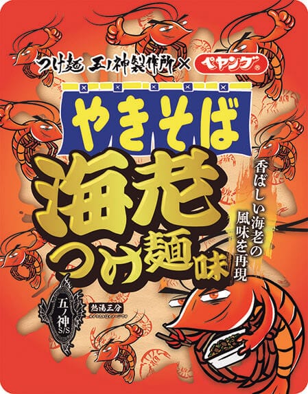 ペヤング　海老つけ麺味やきそば