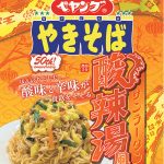 ペヤング　酸辣湯風やきそば