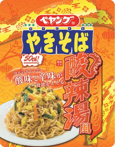 ペヤング　酸辣湯風やきそば