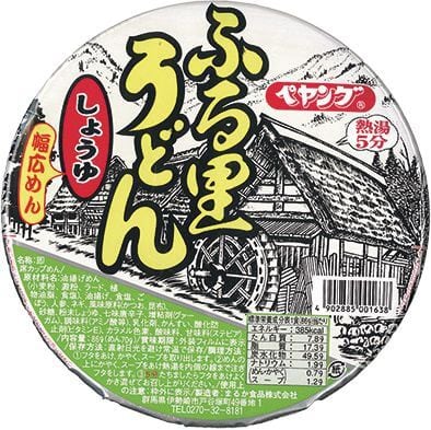 1989年：「ペヤング ふる里うどん」発売
