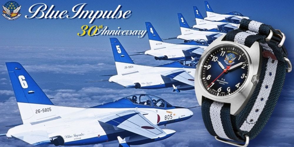 【ブルーインパルス T-4運用30周年】ケンテックスの限定モデルは「逆さの５」を採用したミリタリー仕様！