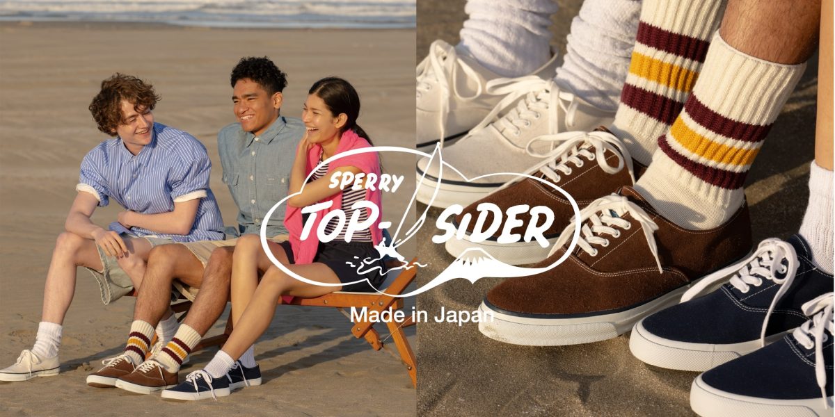 【90周年記念プロジェクト第1弾】デッキシューズのスペリーが日本だけの特別なコレクションをローンチ