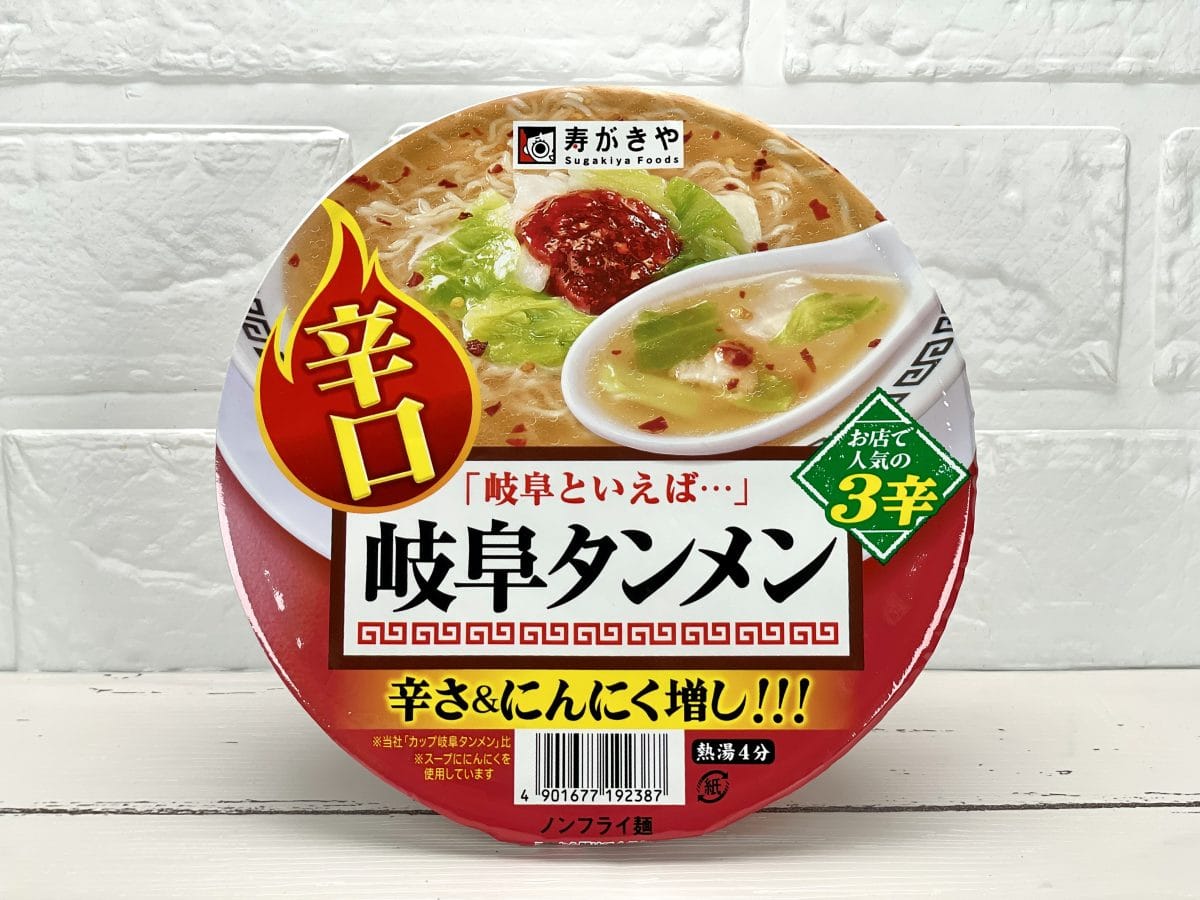 寿がきや
岐阜タンメン辛口