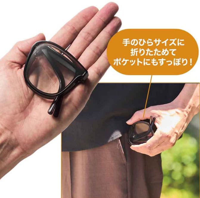 モノマックス2025年9月号 特別付録は「グリップスワニー　ケース付き 折りたたみ式調光サングラス」！ 手のひらサイズに折りたたむことができる