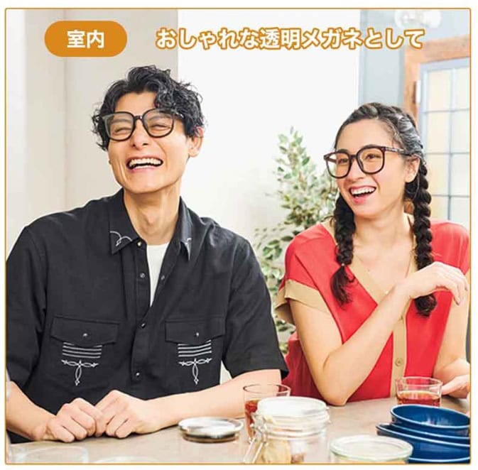 モノマックス2025年9月号 特別付録は「グリップスワニー　ケース付き 折りたたみ式調光サングラス」！ 紫外線を浴びていないときはおしゃれな透明メガネとして使える