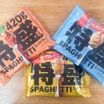 冷食史上最強の特盛!　マ・マー特盛スパが超絶腹パンになるだけでなくウマ過ぎた! 「マ・マー」の特盛シリーズ3品を実食レポート
