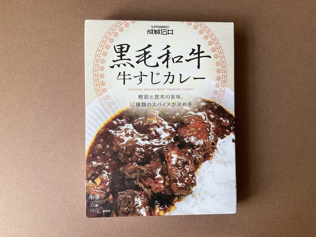 濃厚欧風の王道！ 成城石井 黒毛和牛牛すじカレー