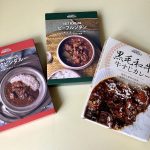成城石井がこの夏発売した“外食超えレトルトカレー”3品を正直レビュー！