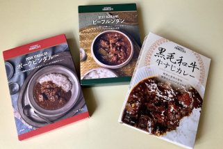 「ご褒美級の味わいに感動…」残暑バテを吹き飛ばす！成城石井がこの夏発売した“外食超えレトルトカレー”3品を正直レビュー