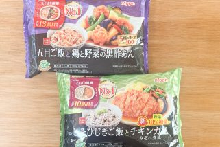 【冷凍食品革命】ワンパックで主食もおかずも！ニップン「よくばり御膳」が想像以上に大満足だった
