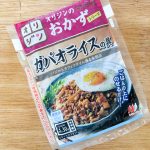 日本で一般的なタイ料理のひとつが簡単に作れちゃう「ガパオライスの具」で購入価格は税込321円です