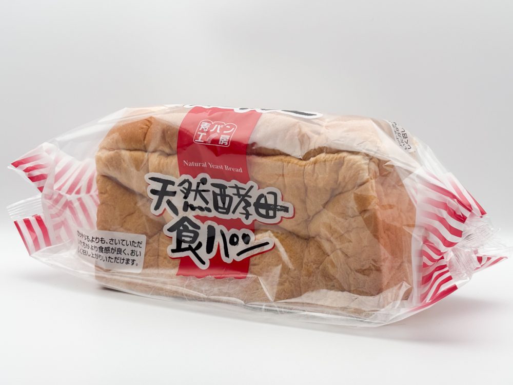 こんなにデカくて超爆安なのに激ウマ！ フワフワしっとりの業務スーパー天然酵母パンは神！