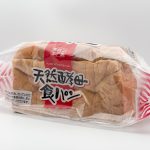 こんなにデカくて超爆安なのに激ウマ！ フワフワしっとりの業務スーパー天然酵母パンは神！