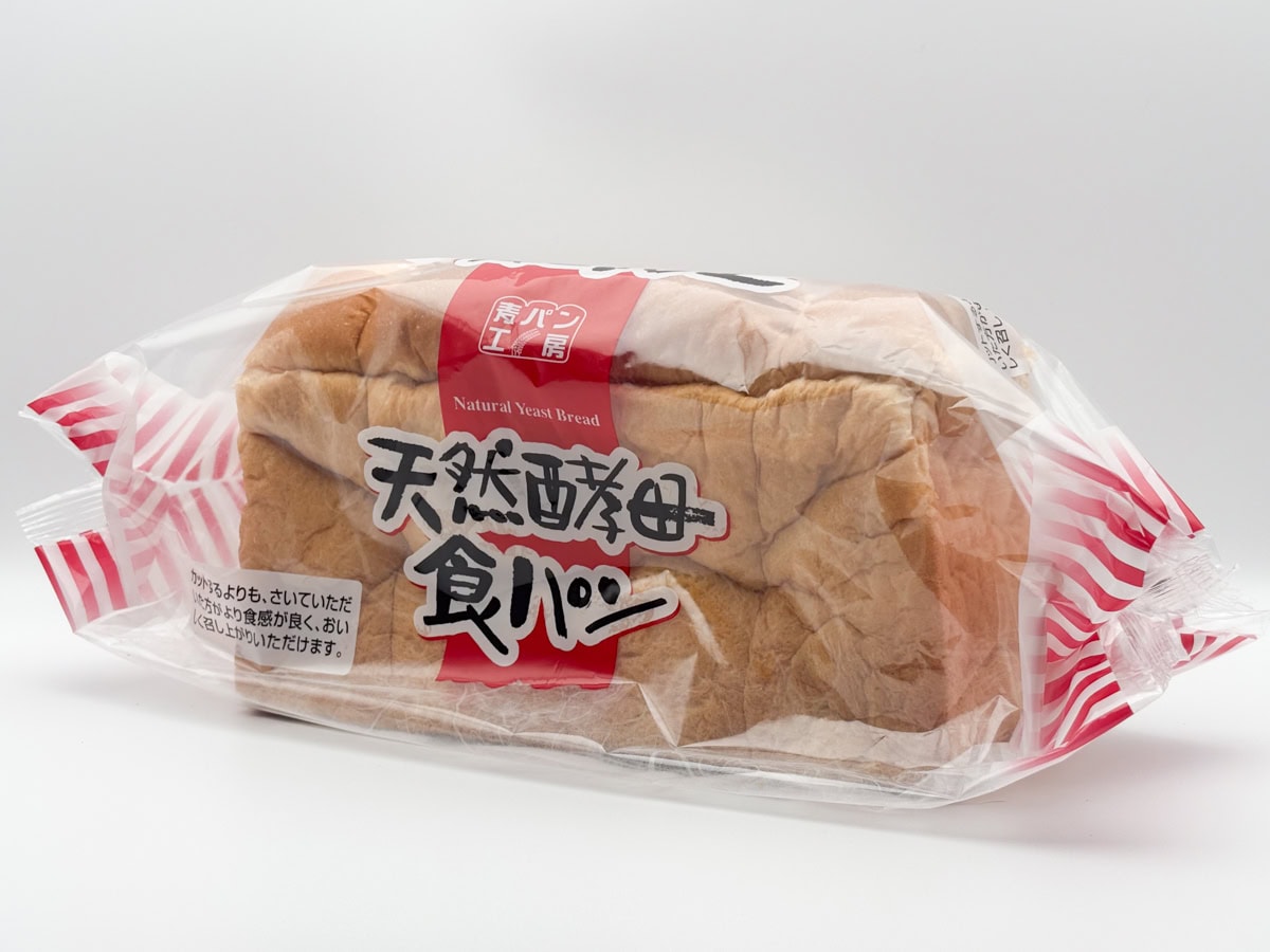 こんなにデカくて超爆安なのに激ウマ！ フワフワしっとりの業務スーパー天然酵母パンは神！