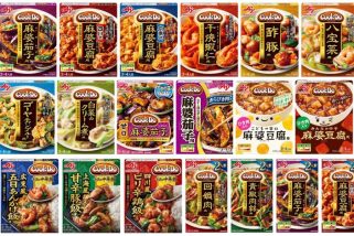 「13年ぶりの味わいに歓喜」味の素史上初！ファン投票で選ばれた“Cook Do®”が期間限定で登場、見事復刻を果たした1位の味とは!?