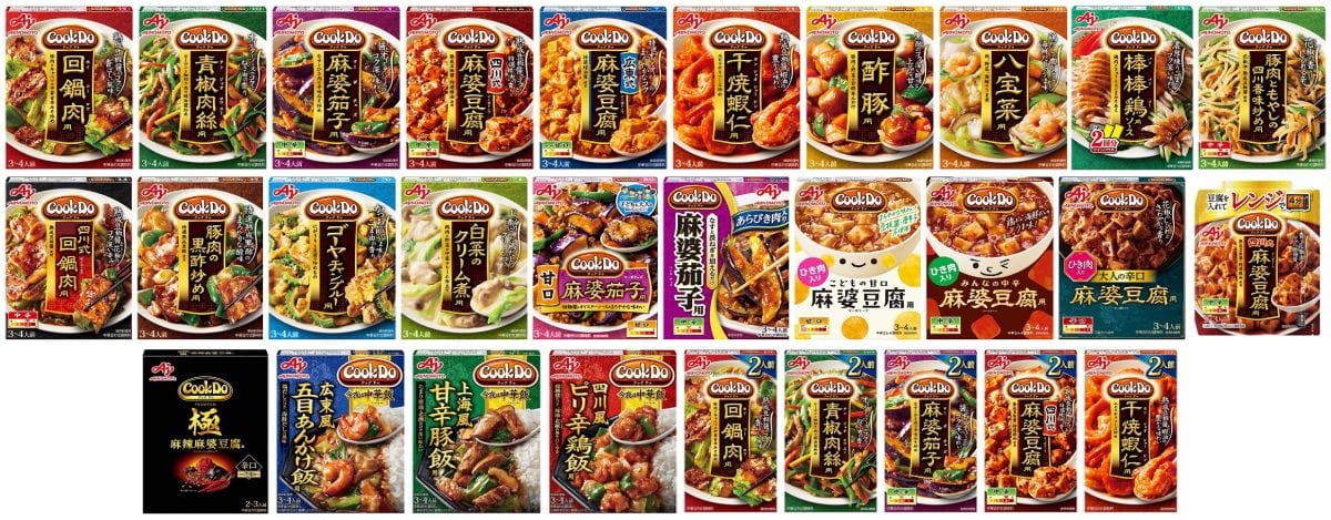 「Cook Do®」全ラインナップ