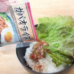 「ガパオライスの具」の加温時間は、500wで約1分40秒、600wで約1分30秒