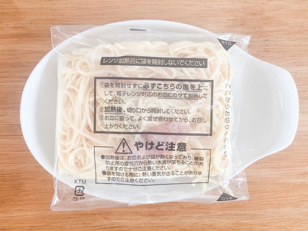 「マ・マー」特盛シリーズの3品はすべてトレーなしなので、耐熱皿にのせてレンチンするタイプです