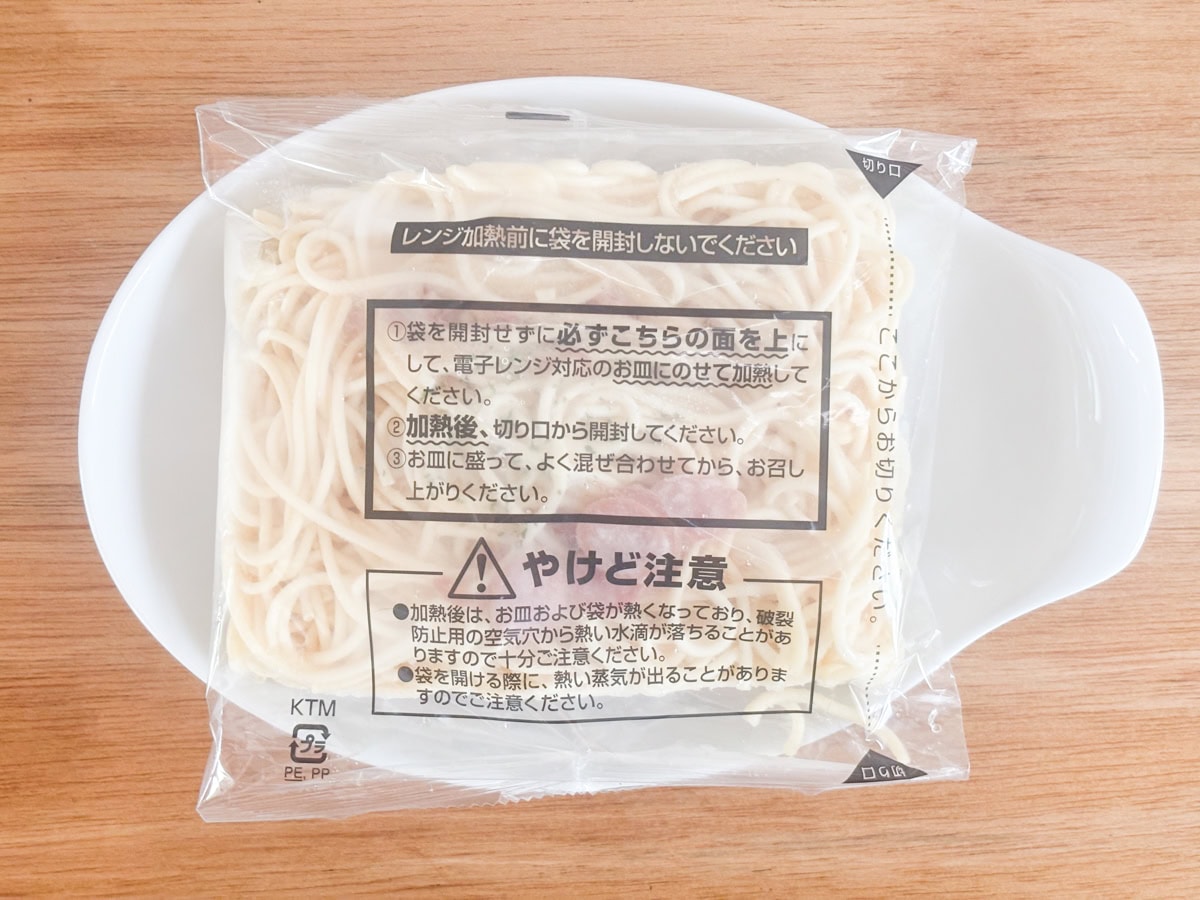 「マ・マー」特盛シリーズの3品はすべてトレーなしなので、耐熱皿にのせてレンチンするタイプです