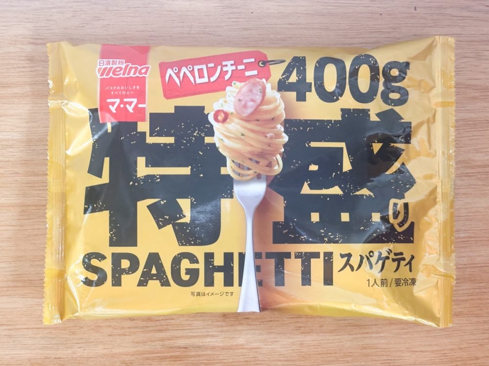 「たっぷりにんにくと赤唐辛子のパンチ！ クセになるうまさのやみつきペペロンチーニ！」の購入価格は税込214円