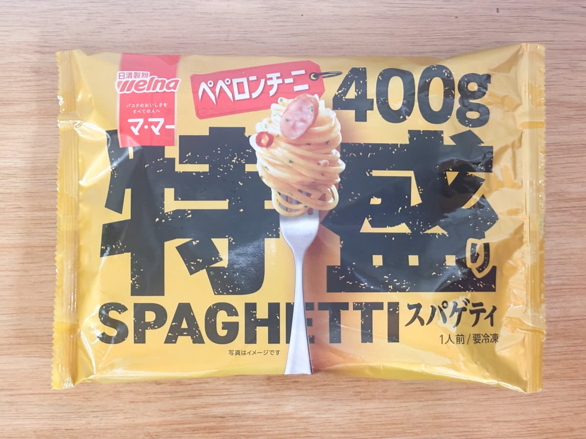 「たっぷりにんにくと赤唐辛子のパンチ！ クセになるうまさのやみつきペペロンチーニ！」の購入価格は税込214円