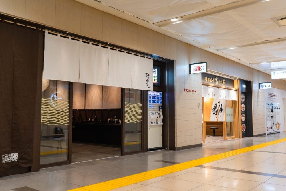 HIKAKINプロデュース「みそきん」待望のリアル店舗も登場