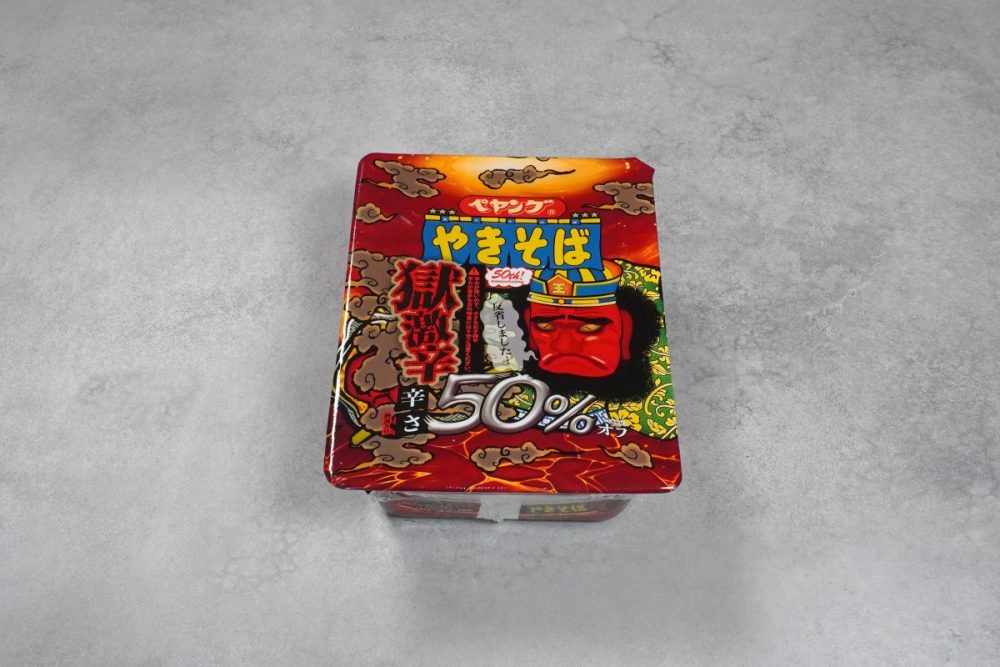 まるか食品
ペヤング 獄激辛やきそば 辛さ50%オフ

