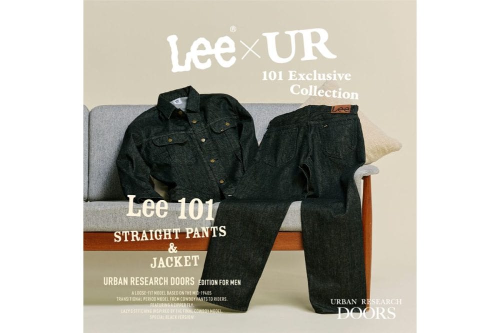アーバンリサーチドアーズ「別注Lee 101 JACKET（MEN）」￥19,800／2色展開、アーバンリサーチドアーズ「別注Lee 101 STRAIGHT PANTS（MEN）」￥15,400／2色展開