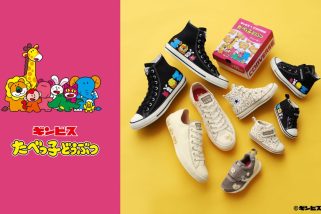 「たべっ子どうぶつのオールスター!?」親子でペアコーデもあり！コンバースから注目コラボコレクションが登場