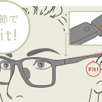 第2位　「今絶好調の大注目アイウェア」新シリーズがめちゃめちゃ売れてる