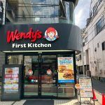 ウェンディーズ・ファーストキッチン曙橋店