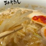 シャキシャキの炒めもやし、味玉のトッピング