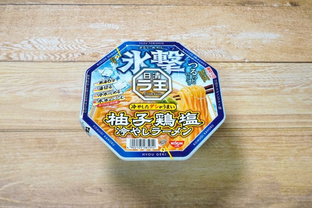 日清食品 日清氷撃ラ王 柚子鶏塩