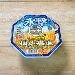 日清食品 日清氷撃ラ王 柚子鶏塩