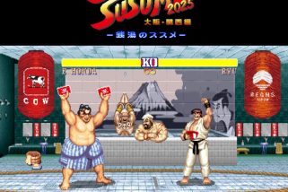 「ストⅡ×銭湯文化が夢コラボ!?」BEAMS JAPAN＆牛乳石鹸が“大阪・関西”をジャック！エドモンド本田の暖簾や銭湯絵、限定Tシャツも登場