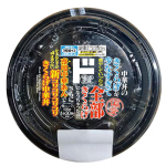 「新コリコリコリコリきくらげ中華丼」