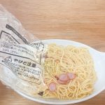 「マ・マー」特盛シリーズの3品はさすが特盛だけあって、どれも電子レンジの加温時間がちょっと長め